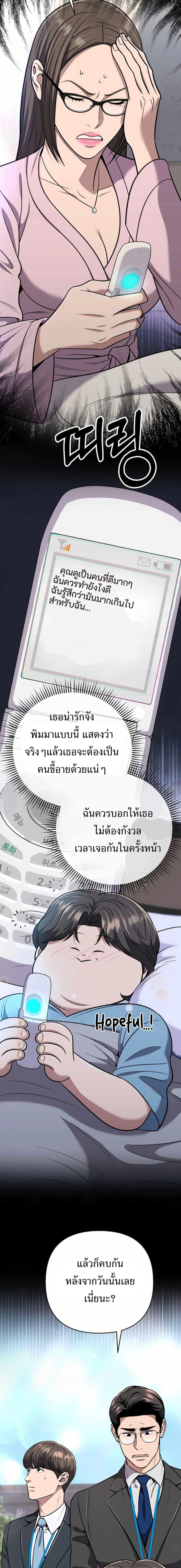 Manga-lc-com อ่านมังงะ อ่านการ์ตูน ออนไลน์ ฟรี New Employee Kim Chul-Soo ตอนที่ 1 2 3 4 5 6 7 8 9 10 11 12 13 14 ฟรี ไม่มีโฆษณา Manga-lc - อ่าน มังงะ อ่าน การ์ตูน ออนไลน์ อ่านมังงะ ฟรี