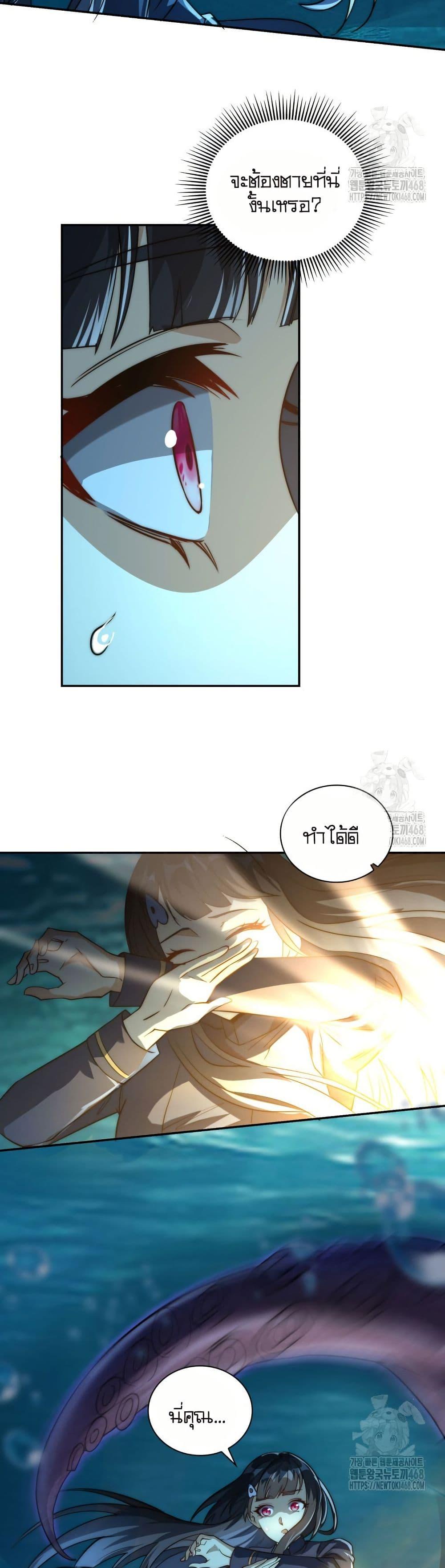 Manga-lc-com อ่านมังงะ อ่านการ์ตูน ออนไลน์ ฟรี When I Reincarnated, I Stood at the Top with Supernatural Cheats ตอนที่ 1 2 3 4 5 6 7 8 9 10 11 12 13 14 ฟรี ไม่มีโฆษณา Manga-lc - อ่าน มังงะ อ่าน การ์ตูน ออนไลน์ อ่านมังงะ ฟรี