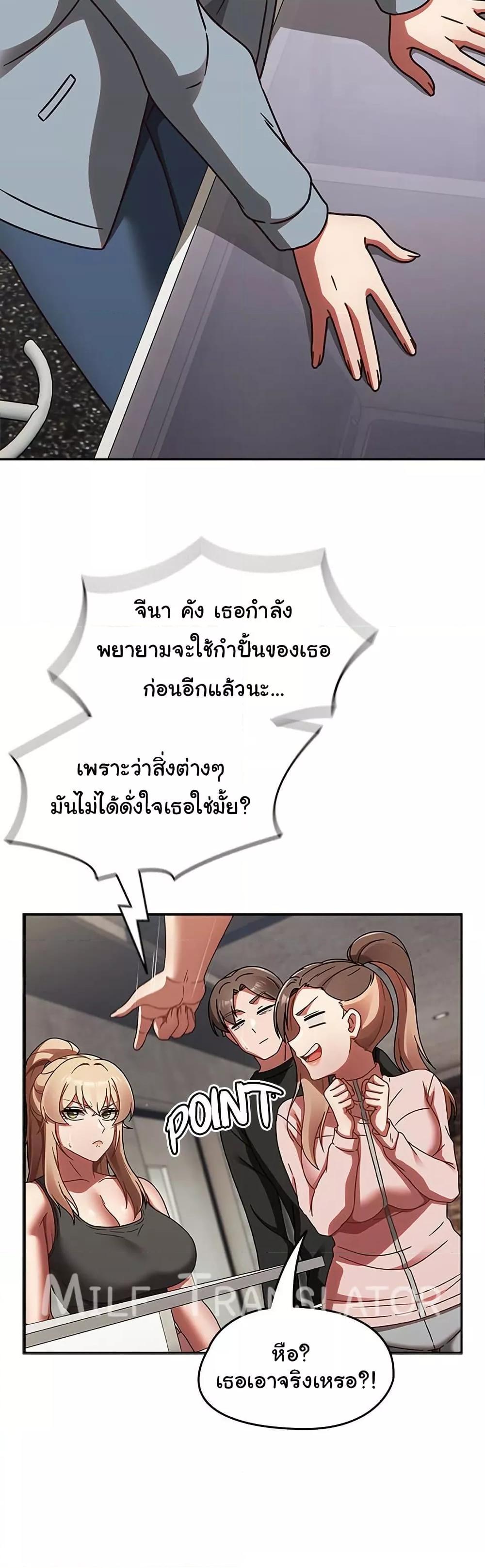 Doujin-Lc- อ่าน โดจิน มังฮวา เกาหลี ญี่ปุ่น จีน แปลไทย Ground and Pound ตอนที่ 1 2 3 4 5 6 7 8 9 10 11 12 13 14 ฟรี ไม่มีโฆษณา อ่าน โดจิน Manhwa เกาหลี ญี่ปุ่น จีน เรามีครบ คัดมาให้เน้นๆ โดจิน 18+ รับประกันความฟินโดย  Doujin Lc