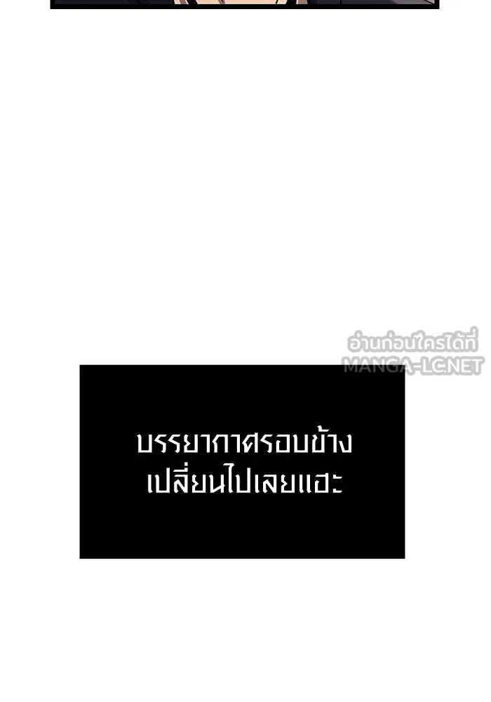 พลิกชะตาคว้าไอเทมระดับเทพ ตอนที่ 16 รูปที่ 99