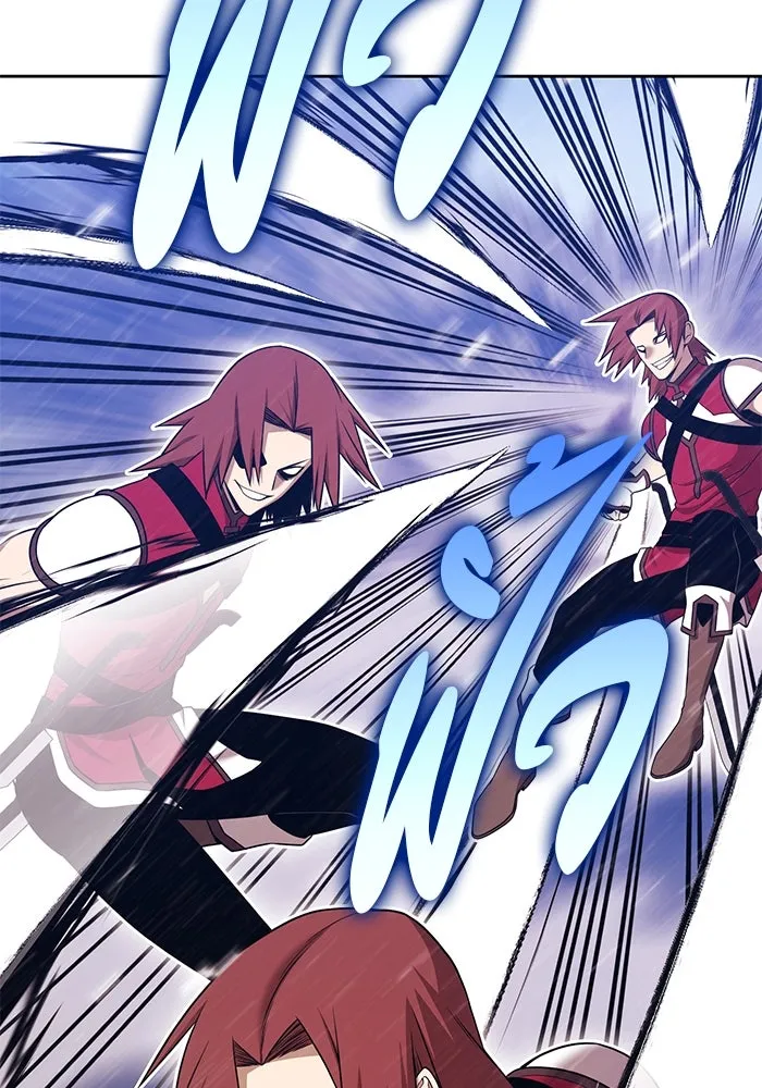 +99 ท่อนไม้พร้อมบวก ตอนที่ 3 เจ้าเด็กหมาป่า (1) รูปที่ 202