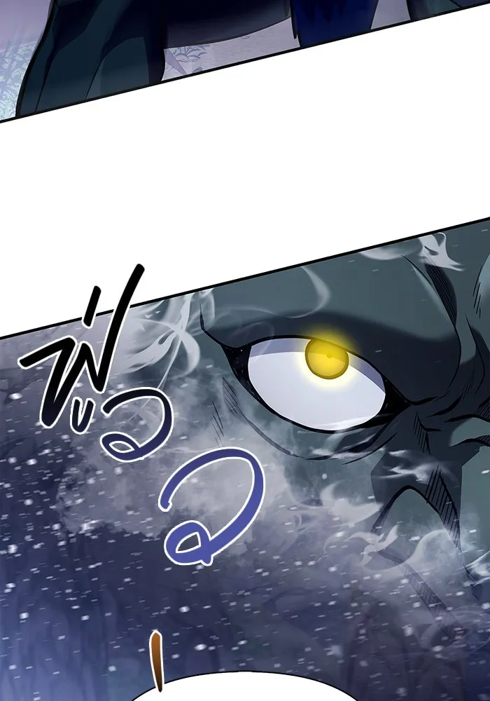 เอาชีวิตรอดในเกมฉบับคนเถื่อน ตอนที่ 11 รูปที่ 17