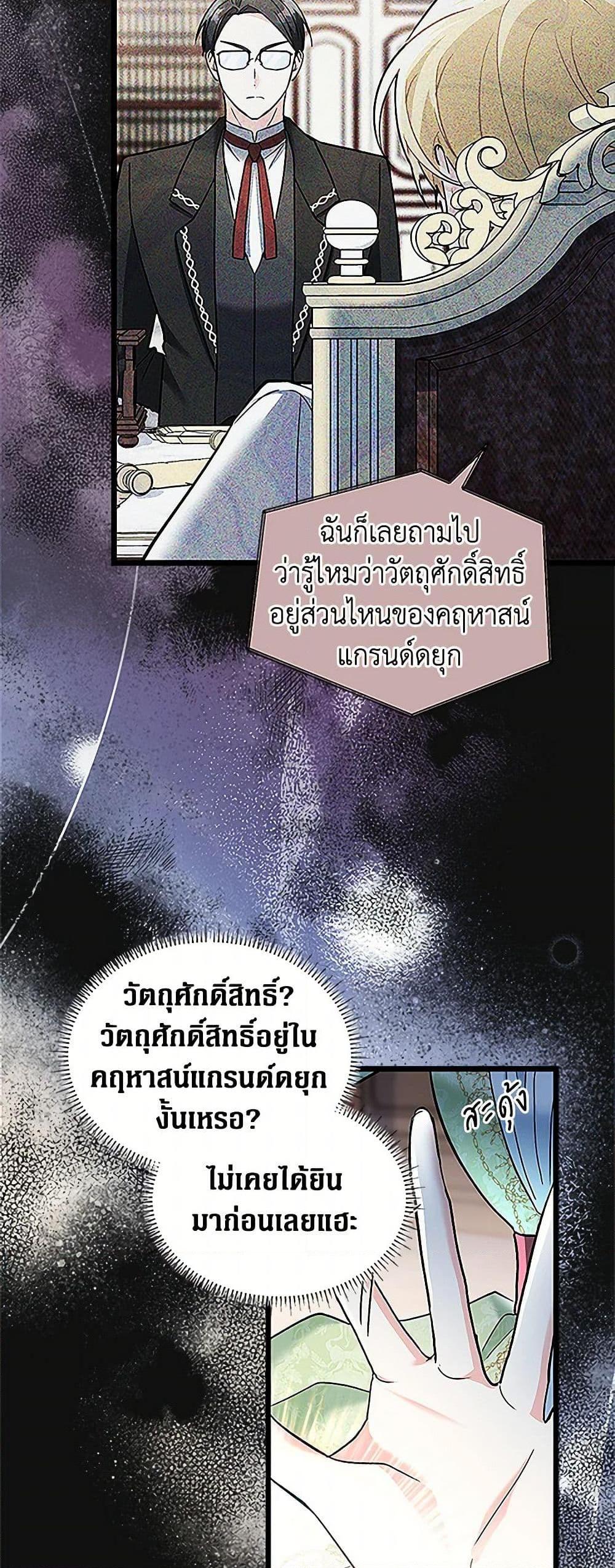 Manga-lc-com อ่านมังงะ อ่านการ์ตูน ออนไลน์ ฟรี Obsessed With Hazel the Sweet Witch ตอนที่ 1 2 3 4 5 6 7 8 9 10 11 12 13 14 ฟรี ไม่มีโฆษณา Manga-lc - อ่าน มังงะ อ่าน การ์ตูน ออนไลน์ อ่านมังงะ ฟรี