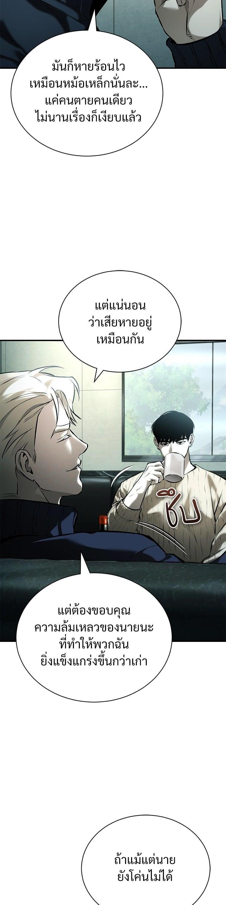 Manga-lc-com อ่านมังงะ อ่านการ์ตูน ออนไลน์ ฟรี Devil Returns To School Days ตอนที่ 1 2 3 4 5 6 7 8 9 10 11 12 13 14 ฟรี ไม่มีโฆษณา Manga-lc - อ่าน มังงะ อ่าน การ์ตูน ออนไลน์ อ่านมังงะ ฟรี