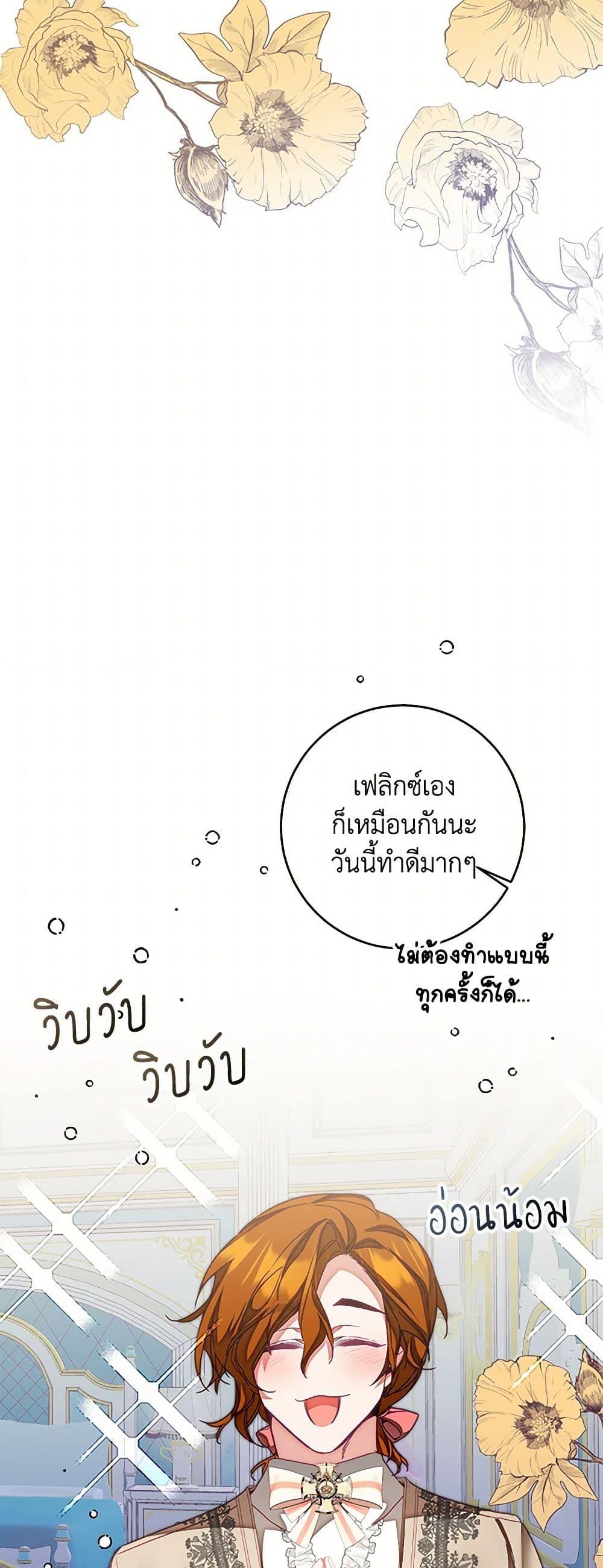 Manga-lc-com อ่านมังงะ อ่านการ์ตูน ออนไลน์ ฟรี I’ve Become the Villainous Empress of a Novel ตอนที่ 1 2 3 4 5 6 7 8 9 10 11 12 13 14 ฟรี ไม่มีโฆษณา Manga-lc - อ่าน มังงะ อ่าน การ์ตูน ออนไลน์ อ่านมังงะ ฟรี