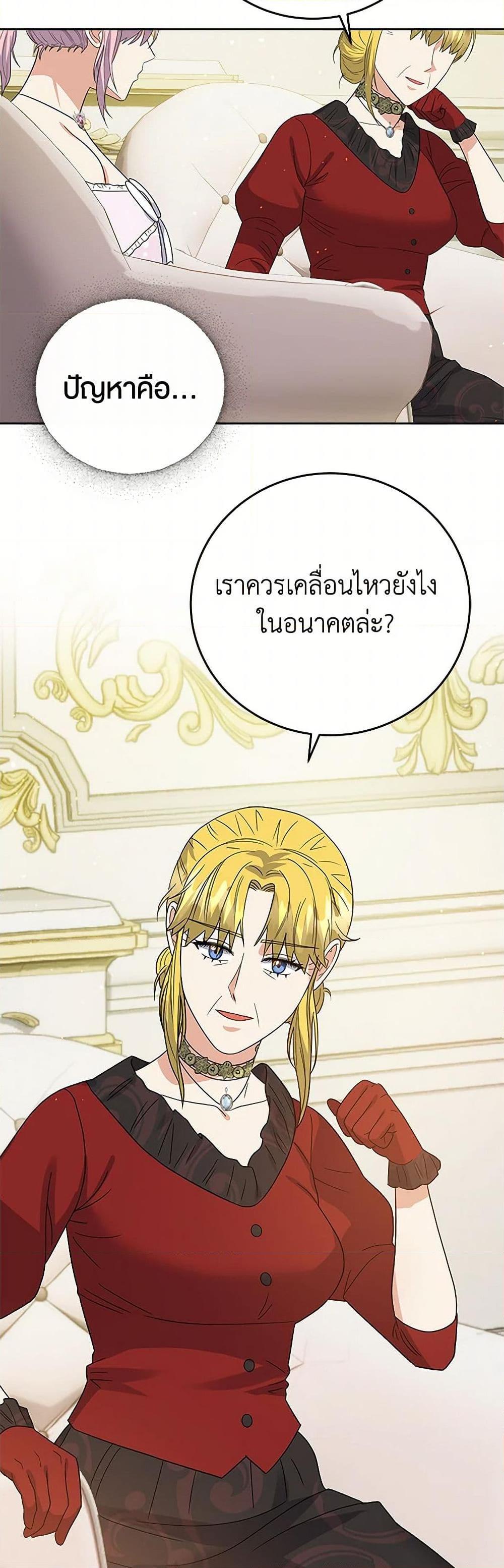 Manga-lc-com อ่านมังงะ อ่านการ์ตูน ออนไลน์ ฟรี The Villainess Once Said ตอนที่ 1 2 3 4 5 6 7 8 9 10 11 12 13 14 ฟรี ไม่มีโฆษณา Manga-lc - อ่าน มังงะ อ่าน การ์ตูน ออนไลน์ อ่านมังงะ ฟรี