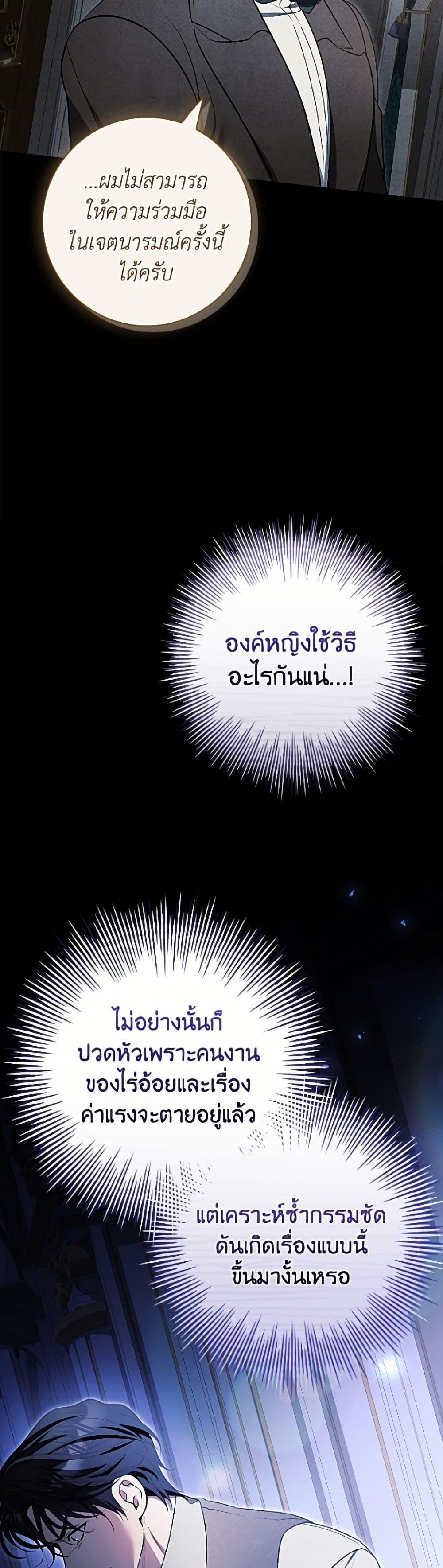 Manga-lc-com อ่านมังงะ อ่านการ์ตูน ออนไลน์ ฟรี I Adopted A Villainous Dad ตอนที่ 1 2 3 4 5 6 7 8 9 10 11 12 13 14 ฟรี ไม่มีโฆษณา Manga-lc - อ่าน มังงะ อ่าน การ์ตูน ออนไลน์ อ่านมังงะ ฟรี