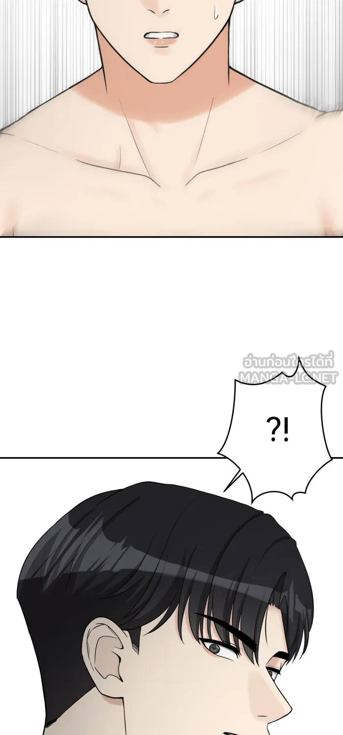 ตื่นมาอีกทีก็เป็นนายเอกไปซะแล้ว ตอนที่ 27 ห้องน้ำ รูปที่ 45