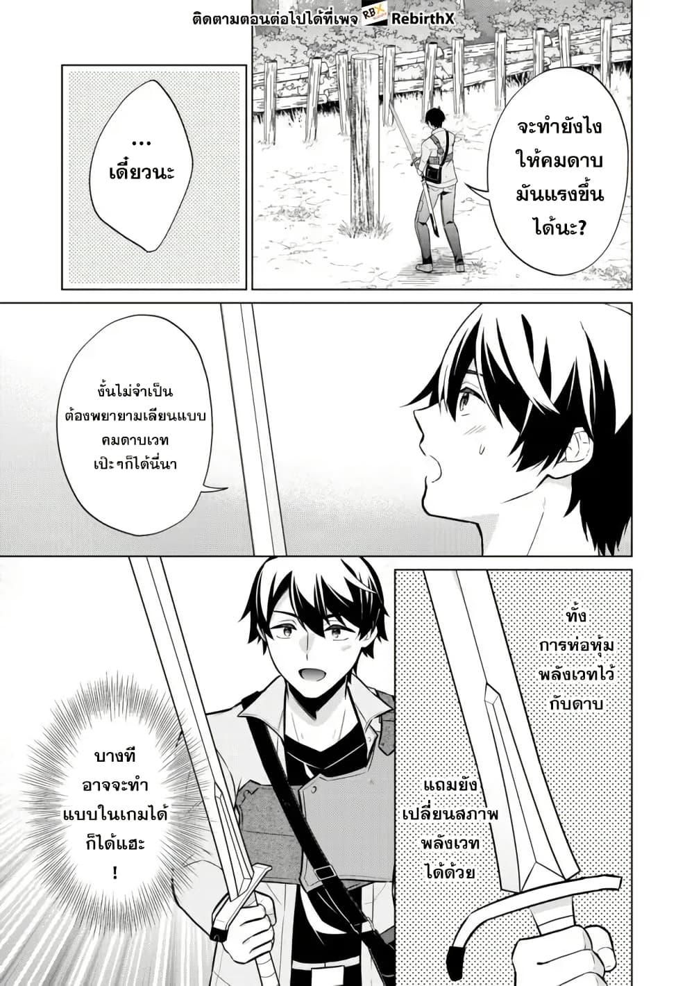 Manga-lc-com อ่านมังงะ อ่านการ์ตูน ออนไลน์ ฟรี Skill Nee Yo Sonna mon! ~Fuguusha-tachi no Sainou Kaika~ ตอนที่ 1 2 3 4 5 6 7 8 9 10 11 12 13 14 ฟรี ไม่มีโฆษณา Manga-lc - อ่าน มังงะ อ่าน การ์ตูน ออนไลน์ อ่านมังงะ ฟรี