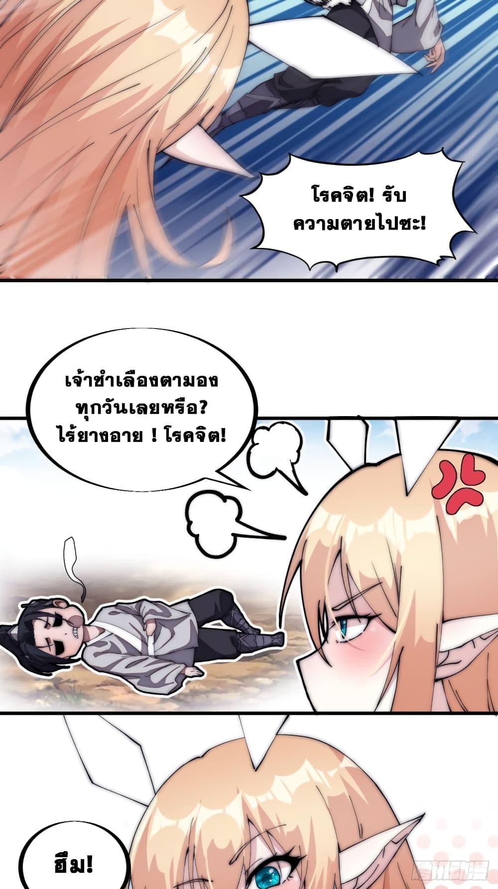 Manga-lc-com อ่านมังงะ อ่านการ์ตูน ออนไลน์ ฟรี It Starts With A Mountain ตอนที่ 1 2 3 4 5 6 7 8 9 10 11 12 13 14 ฟรี ไม่มีโฆษณา Manga-lc - อ่าน มังงะ อ่าน การ์ตูน ออนไลน์ อ่านมังงะ ฟรี