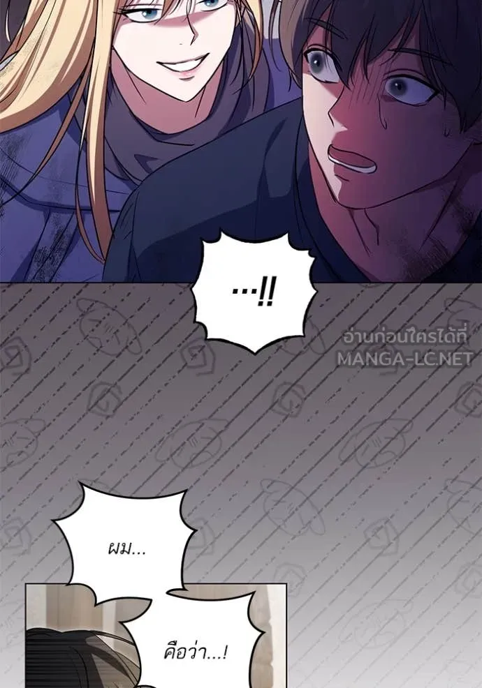 ทางหลุดพ้นของ ตอนที่ 92 รูปที่ 58