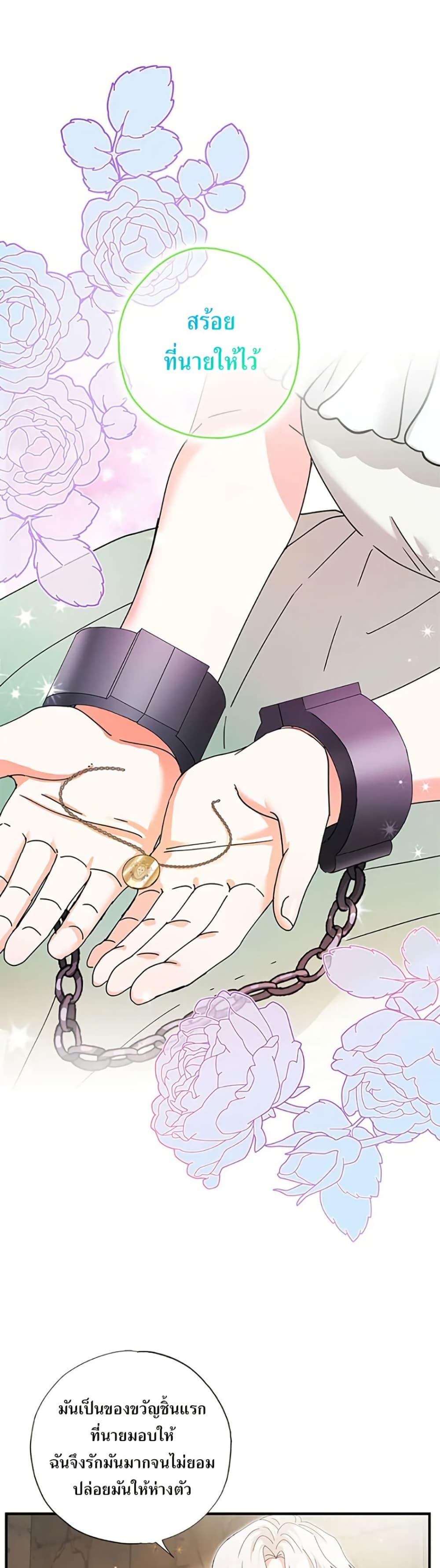 Manga-lc-com อ่านมังงะ อ่านการ์ตูน ออนไลน์ ฟรี I Became the Emperor’s Cat ตอนที่ 1 2 3 4 5 6 7 8 9 10 11 12 13 14 ฟรี ไม่มีโฆษณา Manga-lc - อ่าน มังงะ อ่าน การ์ตูน ออนไลน์ อ่านมังงะ ฟรี