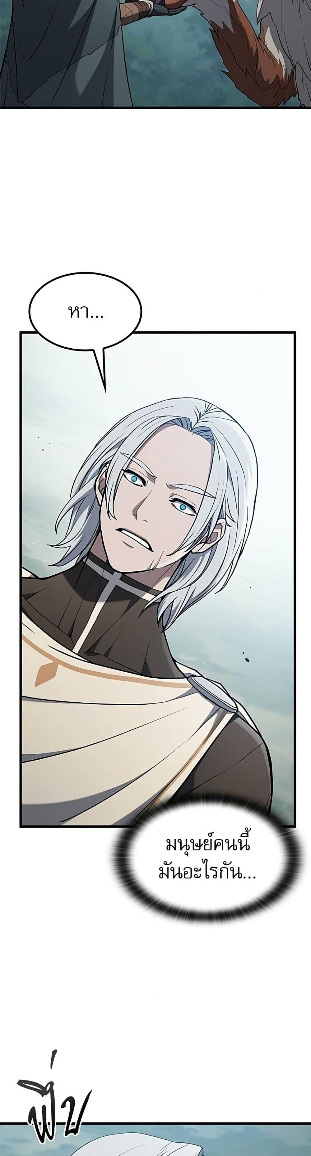 Manga-lc-com อ่านมังงะ อ่านการ์ตูน ออนไลน์ ฟรี Life of a Demon Hunter ตอนที่ 1 2 3 4 5 6 7 8 9 10 11 12 13 14 ฟรี ไม่มีโฆษณา Manga-lc - อ่าน มังงะ อ่าน การ์ตูน ออนไลน์ อ่านมังงะ ฟรี