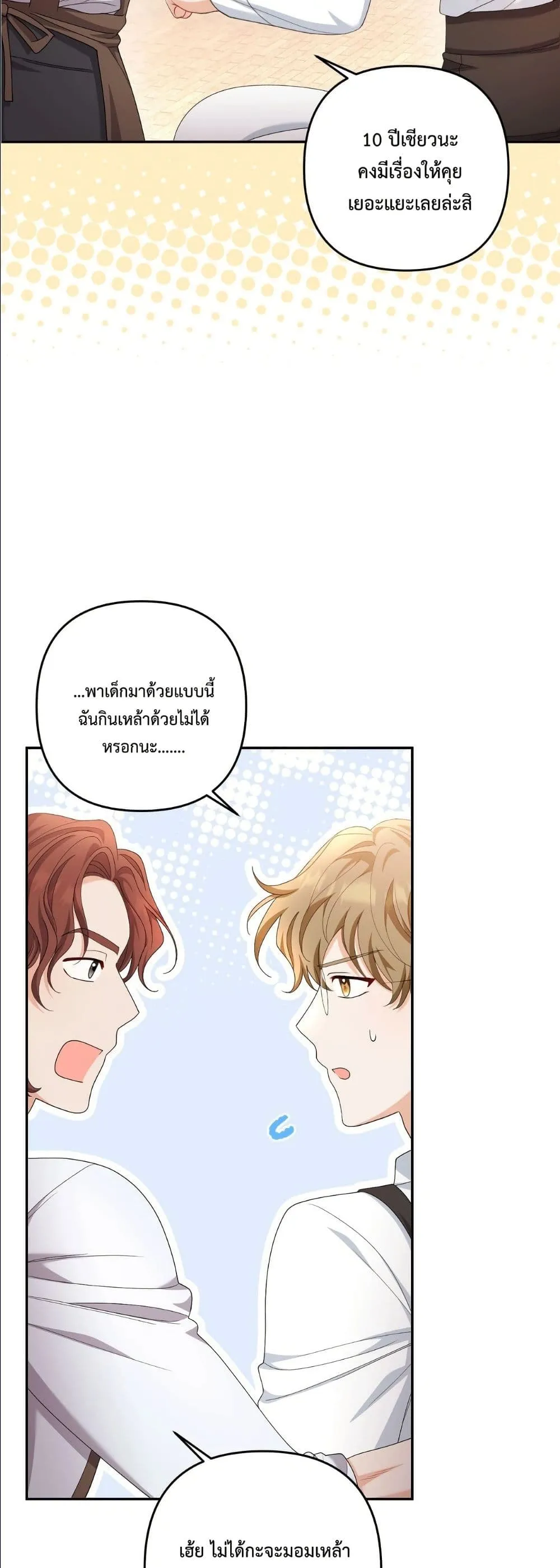 Manga-lc-com อ่านมังงะ อ่านการ์ตูน ออนไลน์ ฟรี I’m the Only Granddaughter of the Strongest Duke ตอนที่ 1 2 3 4 5 6 7 8 9 10 11 12 13 14 ฟรี ไม่มีโฆษณา Manga-lc - อ่าน มังงะ อ่าน การ์ตูน ออนไลน์ อ่านมังงะ ฟรี