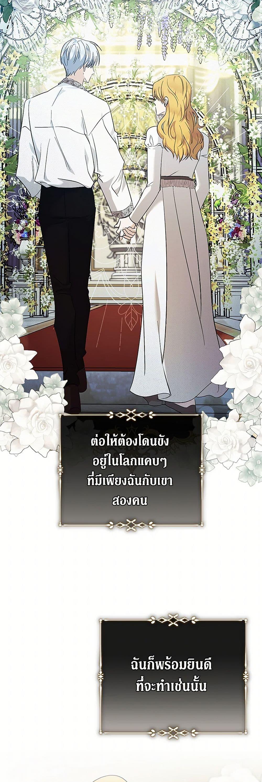 Manga-lc-com อ่านมังงะ อ่านการ์ตูน ออนไลน์ ฟรี The Villainess Lives Again ตอนที่ 1 2 3 4 5 6 7 8 9 10 11 12 13 14 ฟรี ไม่มีโฆษณา Manga-lc - อ่าน มังงะ อ่าน การ์ตูน ออนไลน์ อ่านมังงะ ฟรี