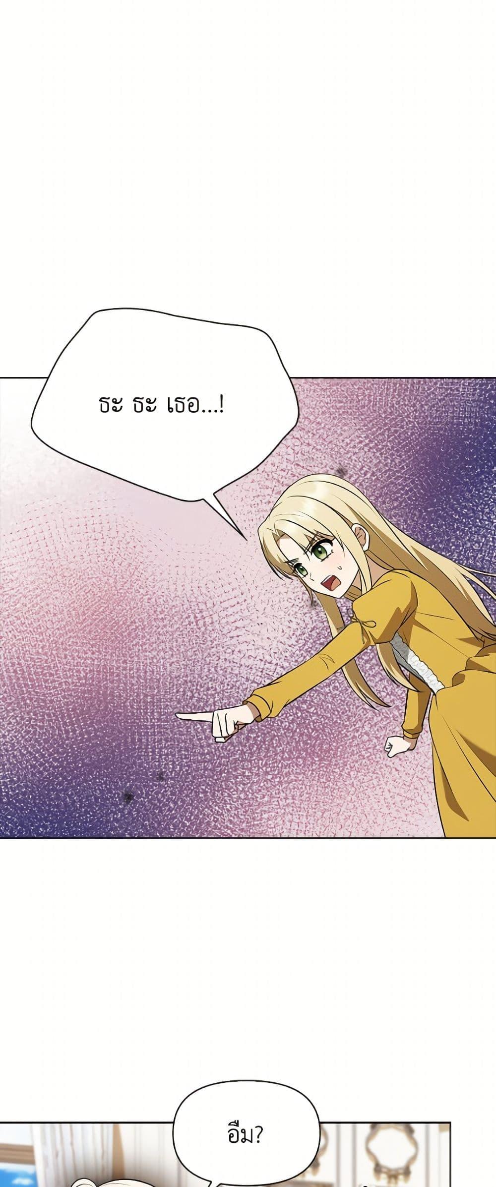 Manga-lc-com อ่านมังงะ อ่านการ์ตูน ออนไลน์ ฟรี The Gangster Baby of the Duke’s Family ตอนที่ 1 2 3 4 5 6 7 8 9 10 11 12 13 14 ฟรี ไม่มีโฆษณา Manga-lc - อ่าน มังงะ อ่าน การ์ตูน ออนไลน์ อ่านมังงะ ฟรี
