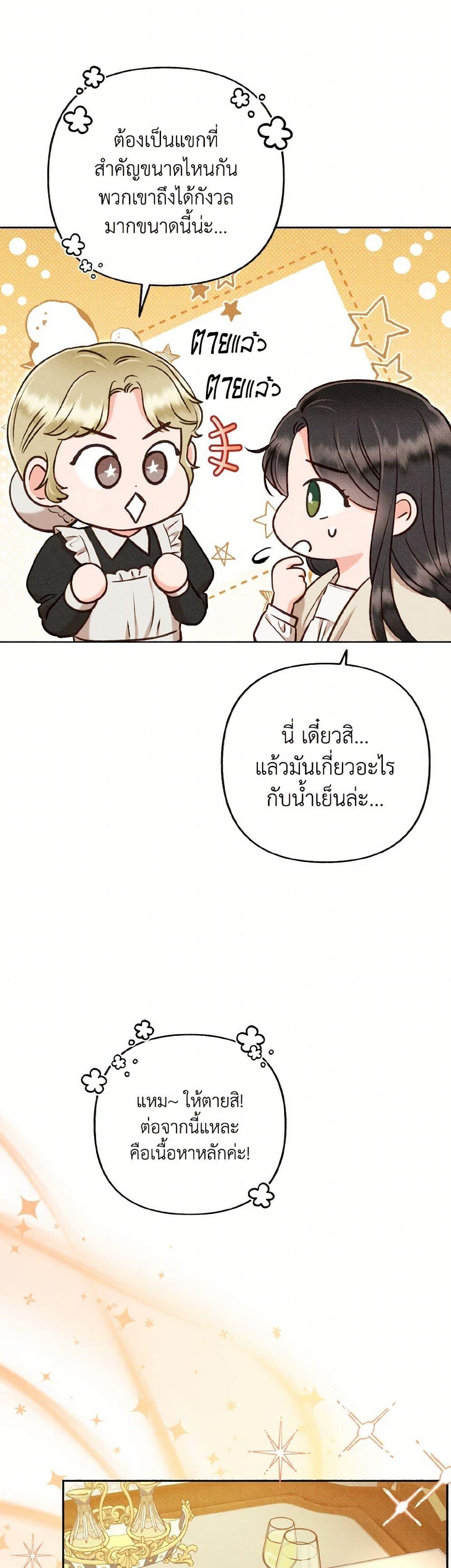 Manga-lc-com อ่านมังงะ อ่านการ์ตูน ออนไลน์ ฟรี Dear My Rude Darling With Multiple Personality ตอนที่ 1 2 3 4 5 6 7 8 9 10 11 12 13 14 ฟรี ไม่มีโฆษณา Manga-lc - อ่าน มังงะ อ่าน การ์ตูน ออนไลน์ อ่านมังงะ ฟรี