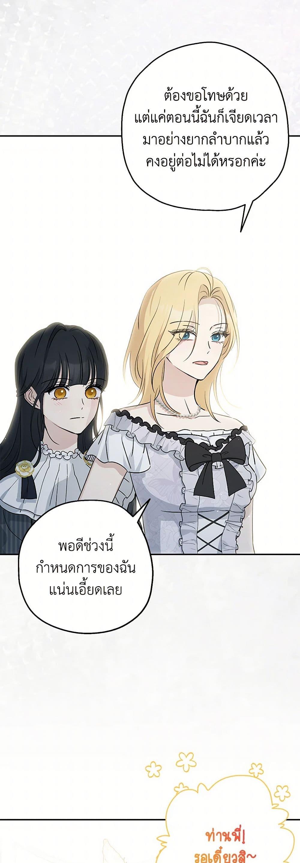 Manga-lc-com อ่านมังงะ อ่านการ์ตูน ออนไลน์ ฟรี Monster Princess ตอนที่ 1 2 3 4 5 6 7 8 9 10 11 12 13 14 ฟรี ไม่มีโฆษณา Manga-lc - อ่าน มังงะ อ่าน การ์ตูน ออนไลน์ อ่านมังงะ ฟรี