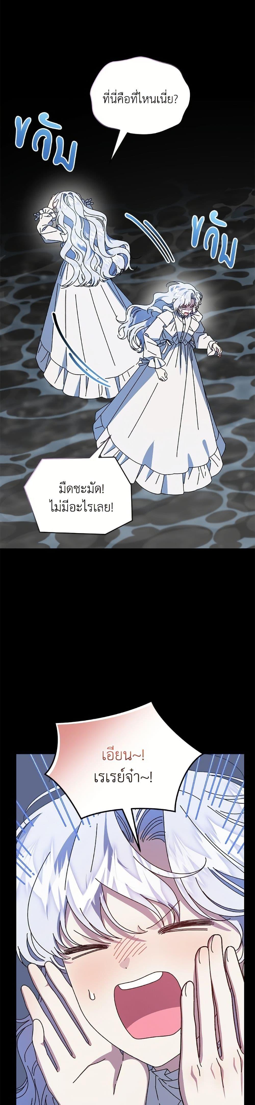 Manga-lc-com อ่านมังงะ อ่านการ์ตูน ออนไลน์ ฟรี I Became the Stepmother of an Irrevocable Dark Family ตอนที่ 1 2 3 4 5 6 7 8 9 10 11 12 13 14 ฟรี ไม่มีโฆษณา Manga-lc - อ่าน มังงะ อ่าน การ์ตูน ออนไลน์ อ่านมังงะ ฟรี