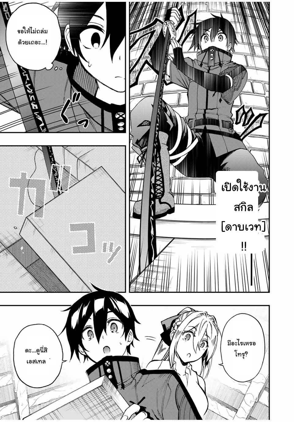 Manga-lc-com อ่านมังงะ อ่านการ์ตูน ออนไลน์ ฟรี Rettoujin no Maken Tsukai ตอนที่ 1 2 3 4 5 6 7 8 9 10 11 12 13 14 ฟรี ไม่มีโฆษณา Manga-lc - อ่าน มังงะ อ่าน การ์ตูน ออนไลน์ อ่านมังงะ ฟรี