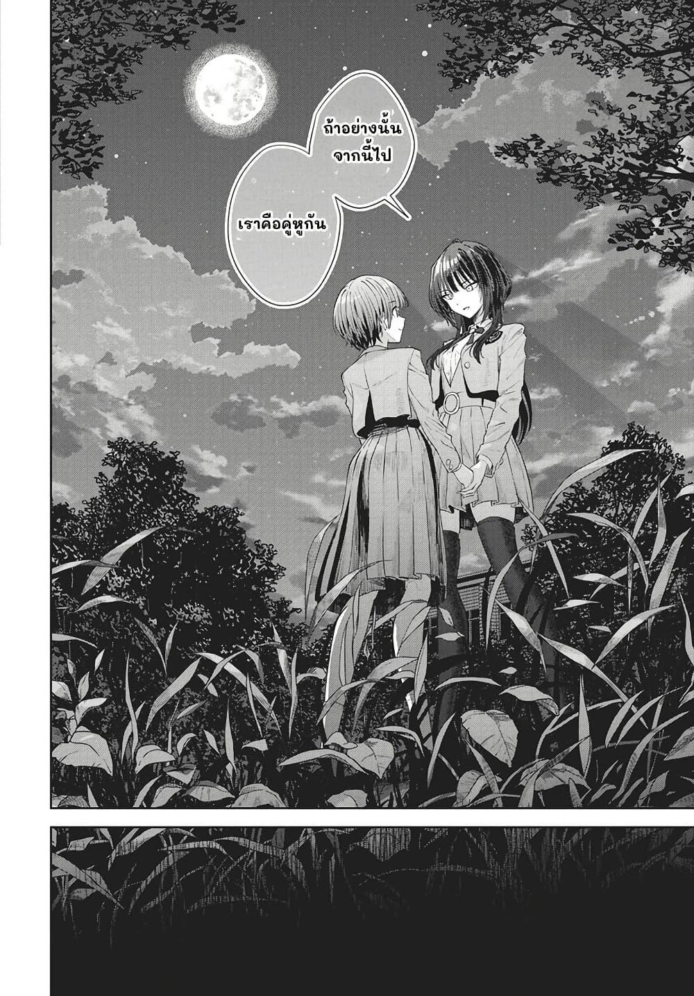 Manga-lc-com อ่านมังงะ อ่านการ์ตูน ออนไลน์ ฟรี Nekonome Yuuka Should Not Be Spoken To ตอนที่ 1 2 3 4 5 6 7 8 9 10 11 12 13 14 ฟรี ไม่มีโฆษณา Manga-lc - อ่าน มังงะ อ่าน การ์ตูน ออนไลน์ อ่านมังงะ ฟรี