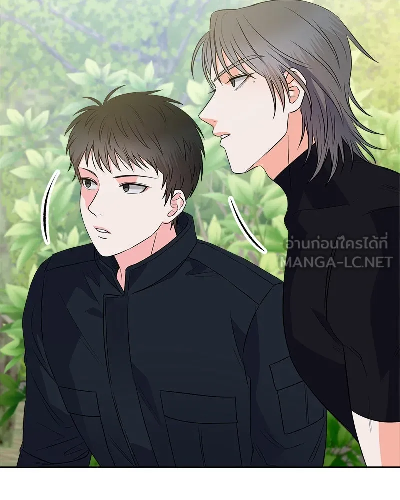 แด่ความเกลียดชัง ตอนที่ 12 รูปที่ 96