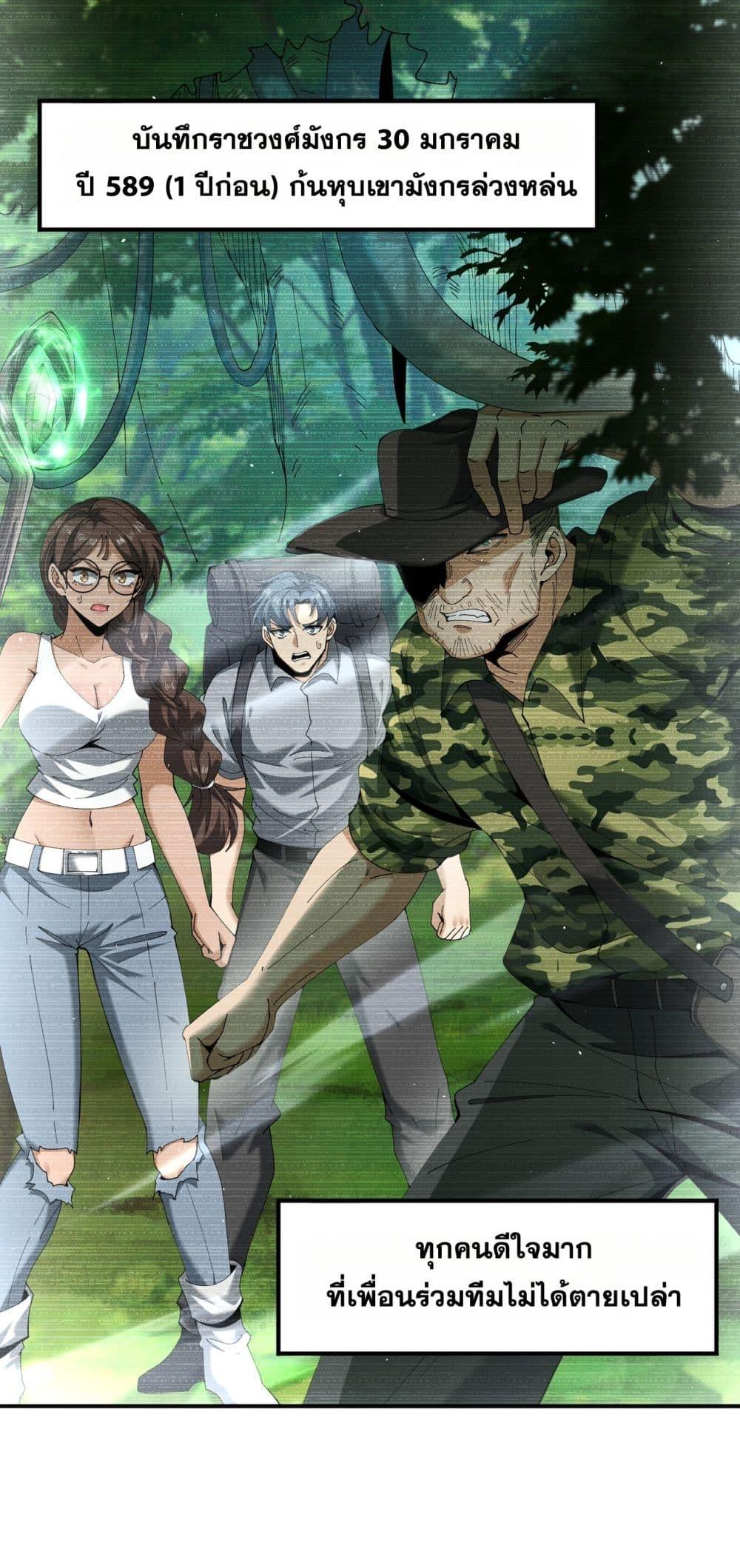 Manga-lc-com อ่านมังงะ อ่านการ์ตูน ออนไลน์ ฟรี IamDrakoMajs ตอนที่ 1 2 3 4 5 6 7 8 9 10 11 12 13 14 ฟรี ไม่มีโฆษณา Manga-lc - อ่าน มังงะ อ่าน การ์ตูน ออนไลน์ อ่านมังงะ ฟรี