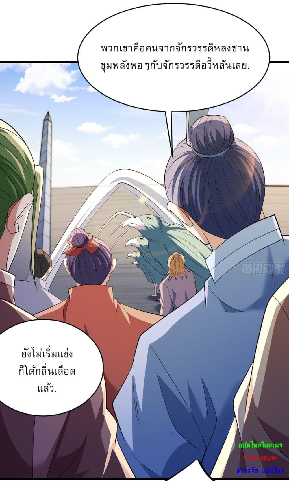 Manga-lc-com อ่านมังงะ อ่านการ์ตูน ออนไลน์ ฟรี God of Martial Arts ตอนที่ 1 2 3 4 5 6 7 8 9 10 11 12 13 14 ฟรี ไม่มีโฆษณา Manga-lc - อ่าน มังงะ อ่าน การ์ตูน ออนไลน์ อ่านมังงะ ฟรี