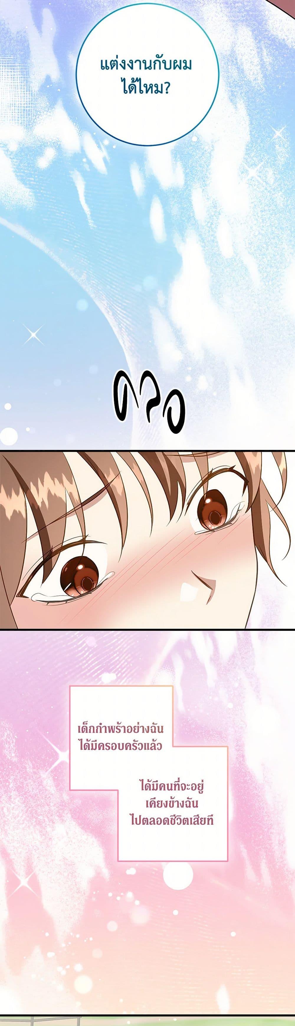 Manga-lc-com อ่านมังงะ อ่านการ์ตูน ออนไลน์ ฟรี Can’t Go Too Far With the Unrelenting Duke ตอนที่ 1 2 3 4 5 6 7 8 9 10 11 12 13 14 ฟรี ไม่มีโฆษณา Manga-lc - อ่าน มังงะ อ่าน การ์ตูน ออนไลน์ อ่านมังงะ ฟรี