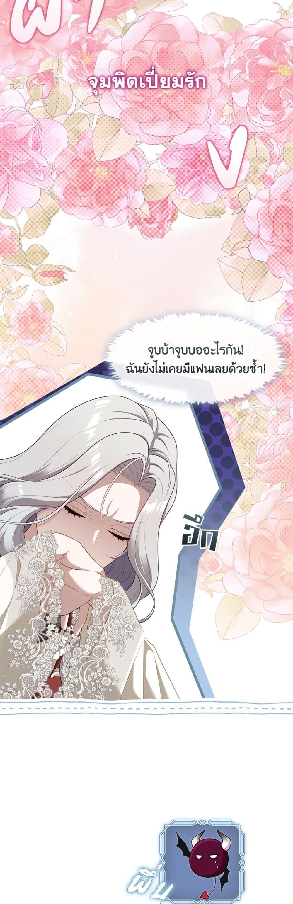Manga-lc-com อ่านมังงะ อ่านการ์ตูน ออนไลน์ ฟรี The S-Class Hunter Doesn’t Want to Be a Villainous Princess ตอนที่ 1 2 3 4 5 6 7 8 9 10 11 12 13 14 ฟรี ไม่มีโฆษณา Manga-lc - อ่าน มังงะ อ่าน การ์ตูน ออนไลน์ อ่านมังงะ ฟรี