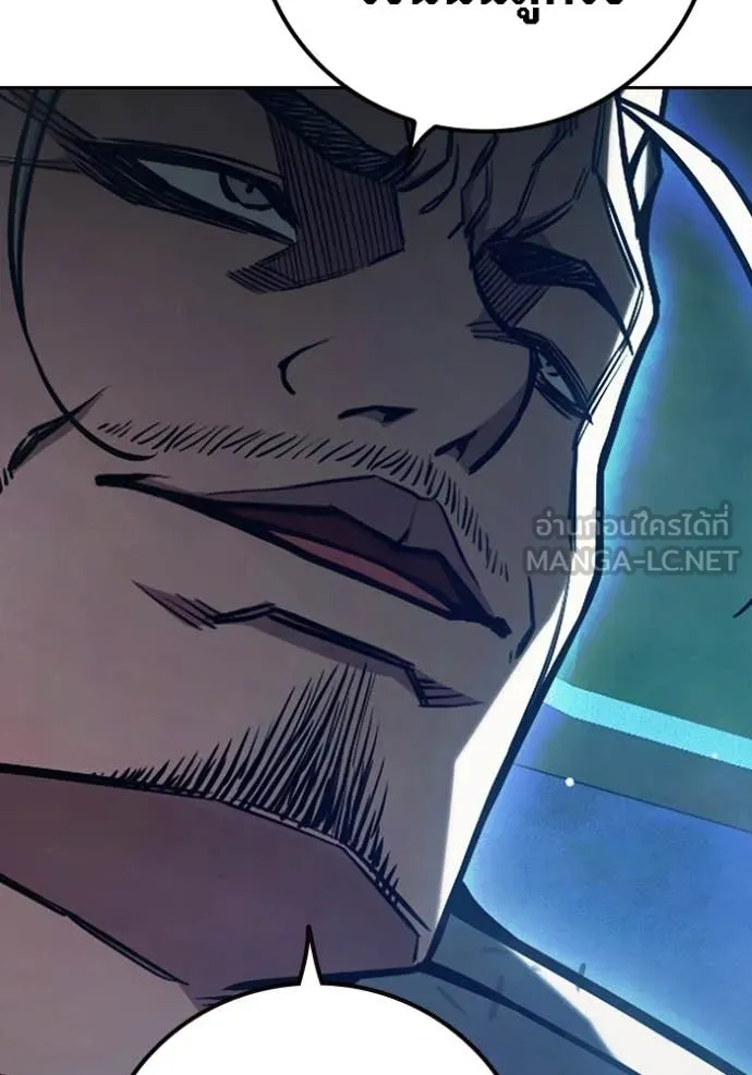 เยาวชนคนคุก ตอนที่ 64 รูปที่ 124