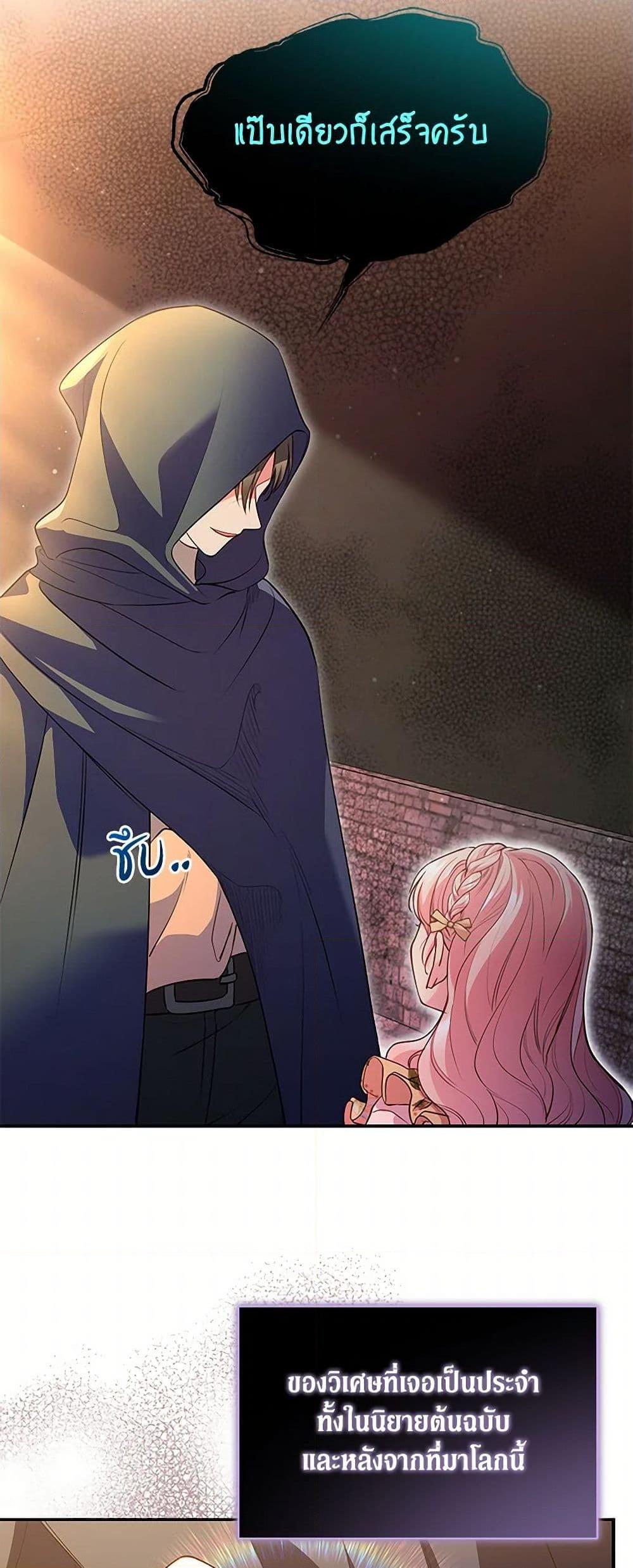 Manga-lc-com อ่านมังงะ อ่านการ์ตูน ออนไลน์ ฟรี Obsessed With Shuelina ตอนที่ 1 2 3 4 5 6 7 8 9 10 11 12 13 14 ฟรี ไม่มีโฆษณา Manga-lc - อ่าน มังงะ อ่าน การ์ตูน ออนไลน์ อ่านมังงะ ฟรี