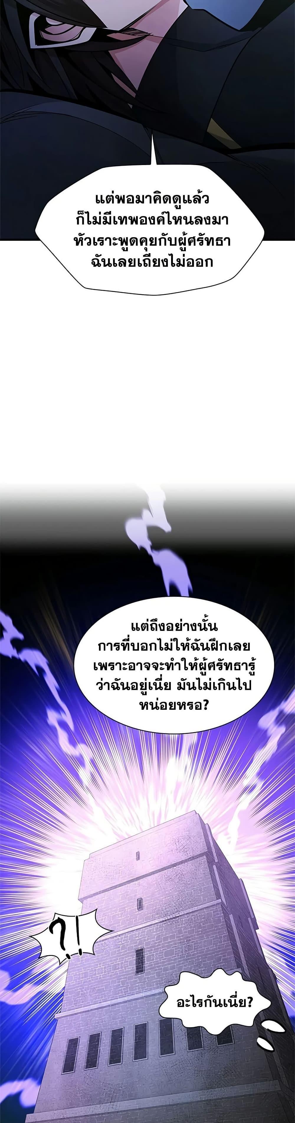 Manga-lc-com อ่านมังงะ อ่านการ์ตูน ออนไลน์ ฟรี The Tutorial is Too Hard ตอนที่ 1 2 3 4 5 6 7 8 9 10 11 12 13 14 ฟรี ไม่มีโฆษณา Manga-lc - อ่าน มังงะ อ่าน การ์ตูน ออนไลน์ อ่านมังงะ ฟรี