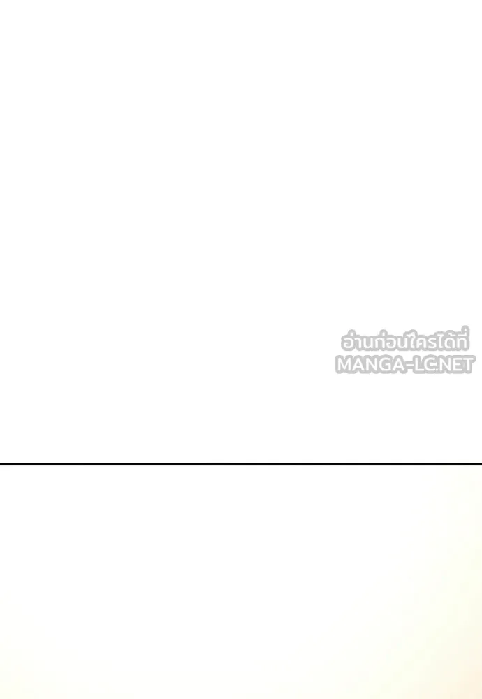 หมาหัวเน่า ตอนที่ 156 รูปที่ 181