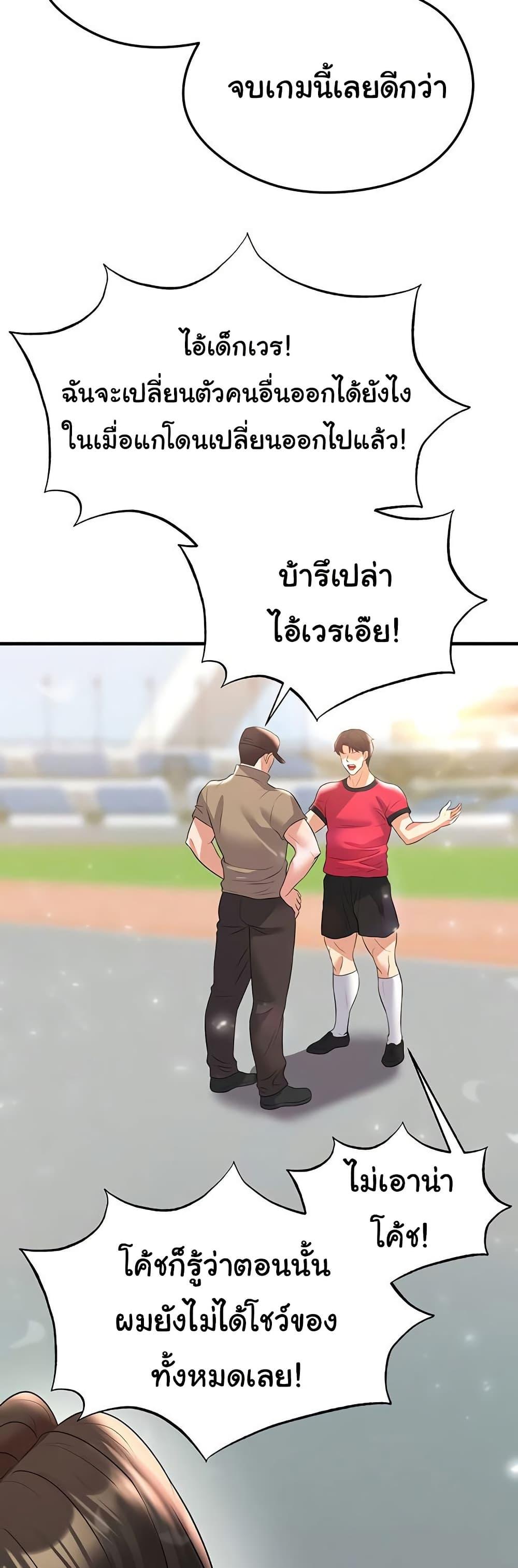 Doujin-Lc- อ่าน โดจิน มังฮวา เกาหลี ญี่ปุ่น จีน แปลไทย The Hottie’s Good at Football ตอนที่ 1 2 3 4 5 6 7 8 9 10 11 12 13 14 ฟรี ไม่มีโฆษณา อ่าน โดจิน Manhwa เกาหลี ญี่ปุ่น จีน เรามีครบ คัดมาให้เน้นๆ โดจิน 18+ รับประกันความฟินโดย  Doujin Lc