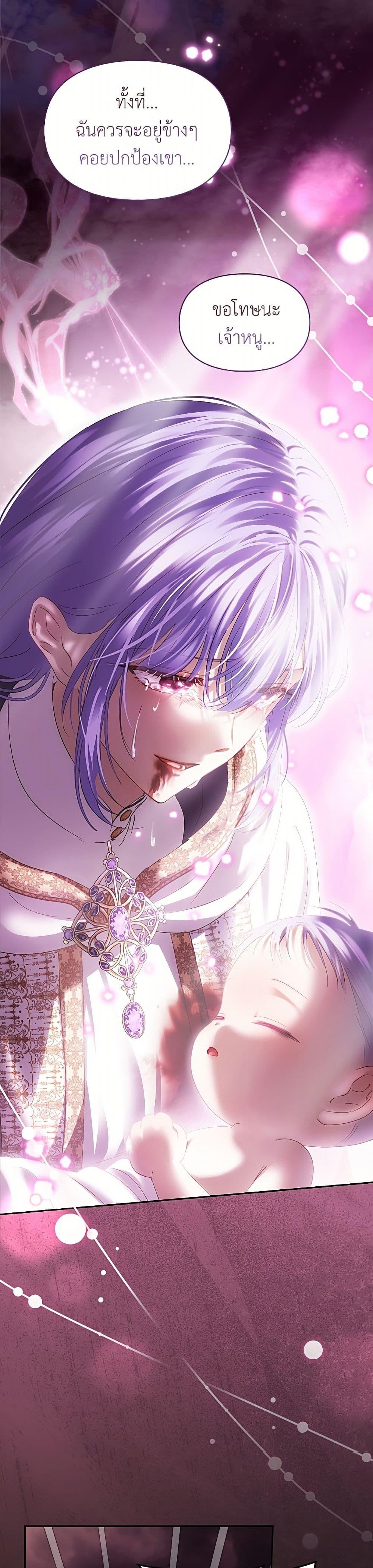 Manga-lc-com อ่านมังงะ อ่านการ์ตูน ออนไลน์ ฟรี Baby Prisoner of the Winter Castle ตอนที่ 1 2 3 4 5 6 7 8 9 10 11 12 13 14 ฟรี ไม่มีโฆษณา Manga-lc - อ่าน มังงะ อ่าน การ์ตูน ออนไลน์ อ่านมังงะ ฟรี
