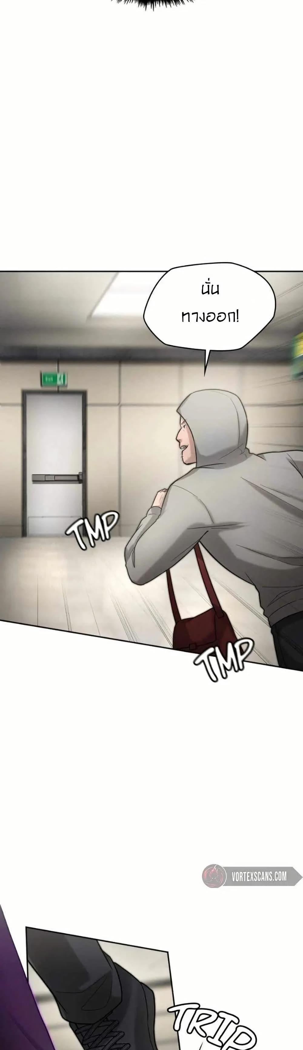 Manga-lc-com อ่านมังงะ อ่านการ์ตูน ออนไลน์ ฟรี Paranoid Mage ตอนที่ 1 2 3 4 5 6 7 8 9 10 11 12 13 14 ฟรี ไม่มีโฆษณา Manga-lc - อ่าน มังงะ อ่าน การ์ตูน ออนไลน์ อ่านมังงะ ฟรี