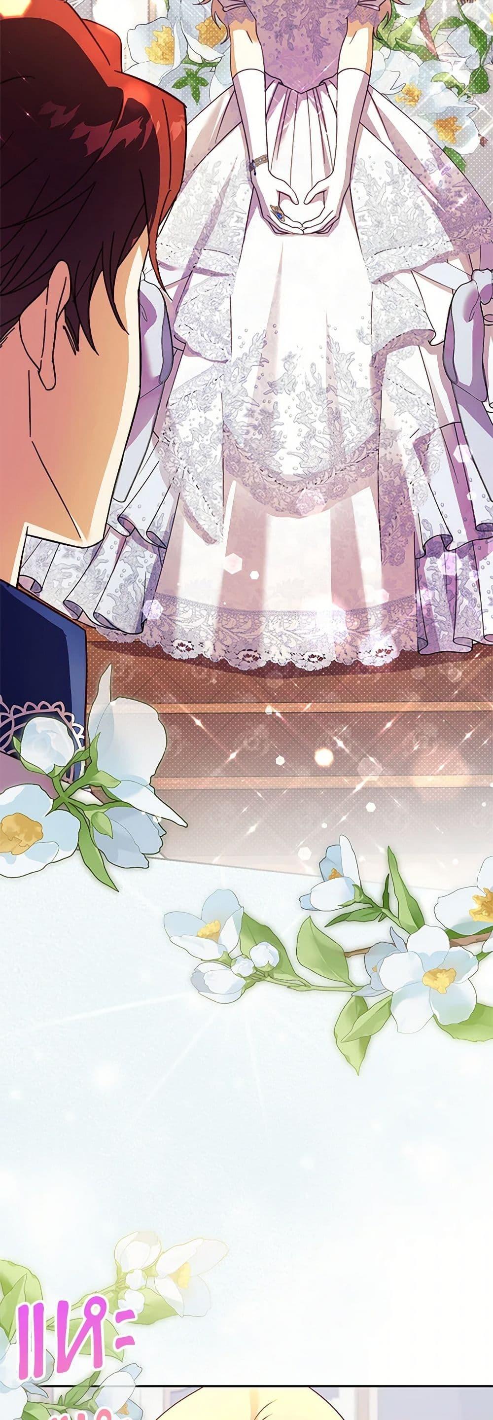 Manga-lc-com อ่านมังงะ อ่านการ์ตูน ออนไลน์ ฟรี Immoral Duke’s Family Needs to be Homeschooled ตอนที่ 1 2 3 4 5 6 7 8 9 10 11 12 13 14 ฟรี ไม่มีโฆษณา Manga-lc - อ่าน มังงะ อ่าน การ์ตูน ออนไลน์ อ่านมังงะ ฟรี