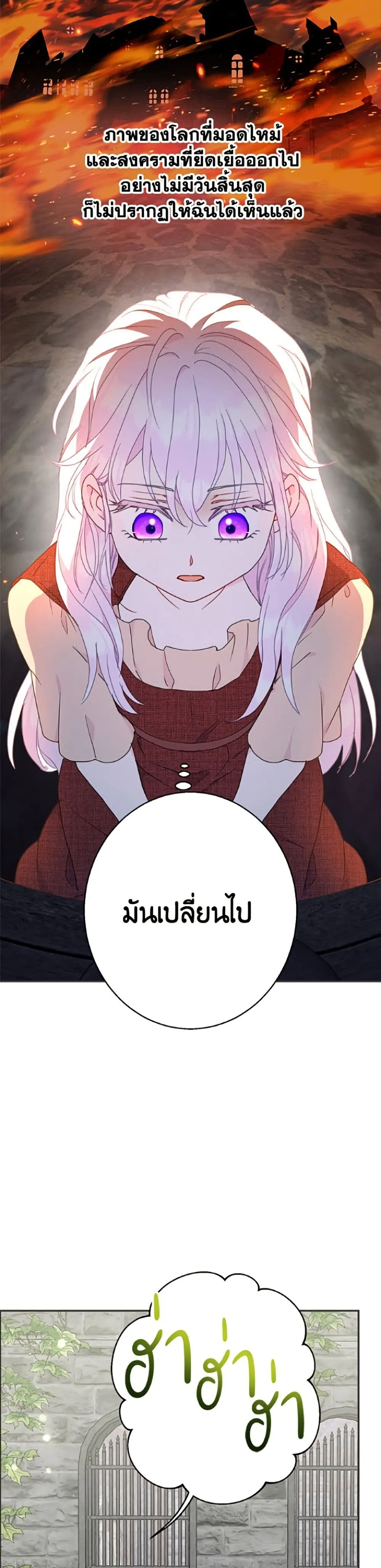 Manga-lc-com อ่านมังงะ อ่านการ์ตูน ออนไลน์ ฟรี Forget My Husband, I’ll Go Make Money ตอนที่ 1 2 3 4 5 6 7 8 9 10 11 12 13 14 ฟรี ไม่มีโฆษณา Manga-lc - อ่าน มังงะ อ่าน การ์ตูน ออนไลน์ อ่านมังงะ ฟรี