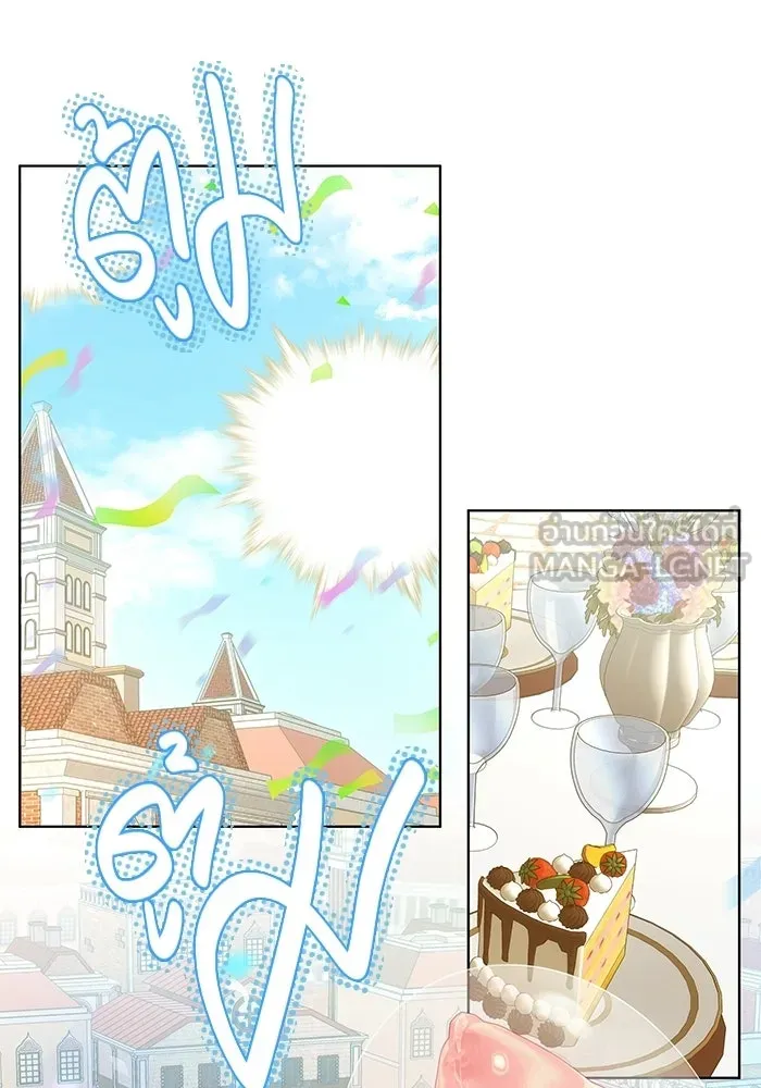 เหตุผลที่ฉันนอกใจ ตอนที่ 76 รูปที่ 93