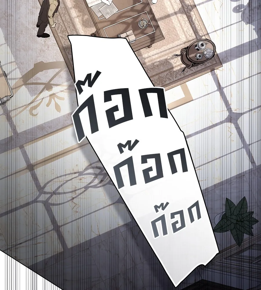 เล่ห์รักชนชั้นสูง ตอนที่ 53 รูปที่ 58