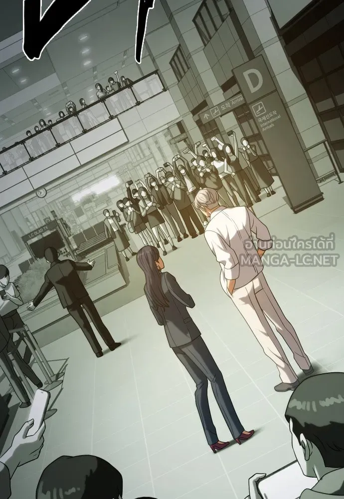 นักรบแช่แข็ง ตอนที่ 13 รูปที่ 141