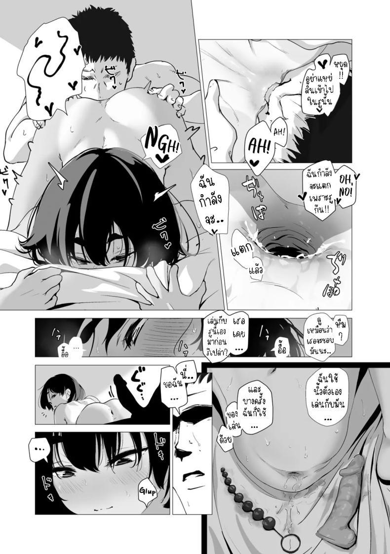 Doujin-Lc- อ่าน โดจิน มังฮวา เกาหลี ญี่ปุ่น จีน แปลไทย เพื่อนสมัยเด็ก[Nadayui] Osanajimi Asterisk ตอนที่ 1 2 3 4 5 6 7 8 9 10 11 12 13 14 ฟรี ไม่มีโฆษณา อ่าน โดจิน Manhwa เกาหลี ญี่ปุ่น จีน เรามีครบ คัดมาให้เน้นๆ โดจิน 18+ รับประกันความฟินโดย  Doujin Lc