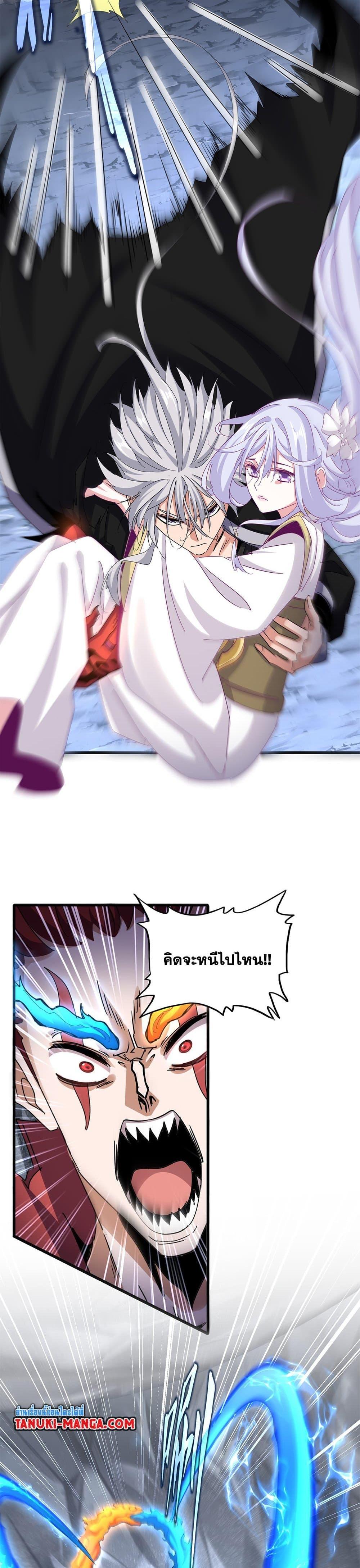 Manga-lc-com อ่านมังงะ อ่านการ์ตูน ออนไลน์ ฟรี Magic Emperor ตอนที่ 1 2 3 4 5 6 7 8 9 10 11 12 13 14 ฟรี ไม่มีโฆษณา Manga-lc - อ่าน มังงะ อ่าน การ์ตูน ออนไลน์ อ่านมังงะ ฟรี