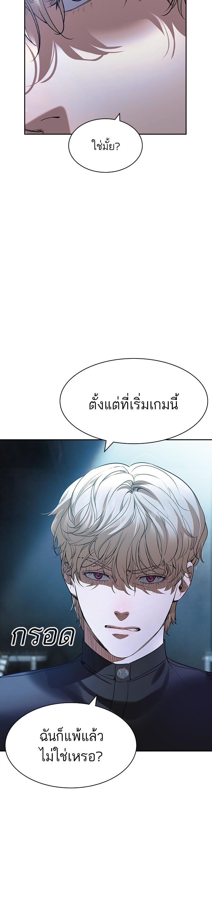 Manga-lc-com อ่านมังงะ อ่านการ์ตูน ออนไลน์ ฟรี The World Is Money and Power กลโกงโลกพนัน ตอนที่ 1 2 3 4 5 6 7 8 9 10 11 12 13 14 ฟรี ไม่มีโฆษณา Manga-lc - อ่าน มังงะ อ่าน การ์ตูน ออนไลน์ อ่านมังงะ ฟรี