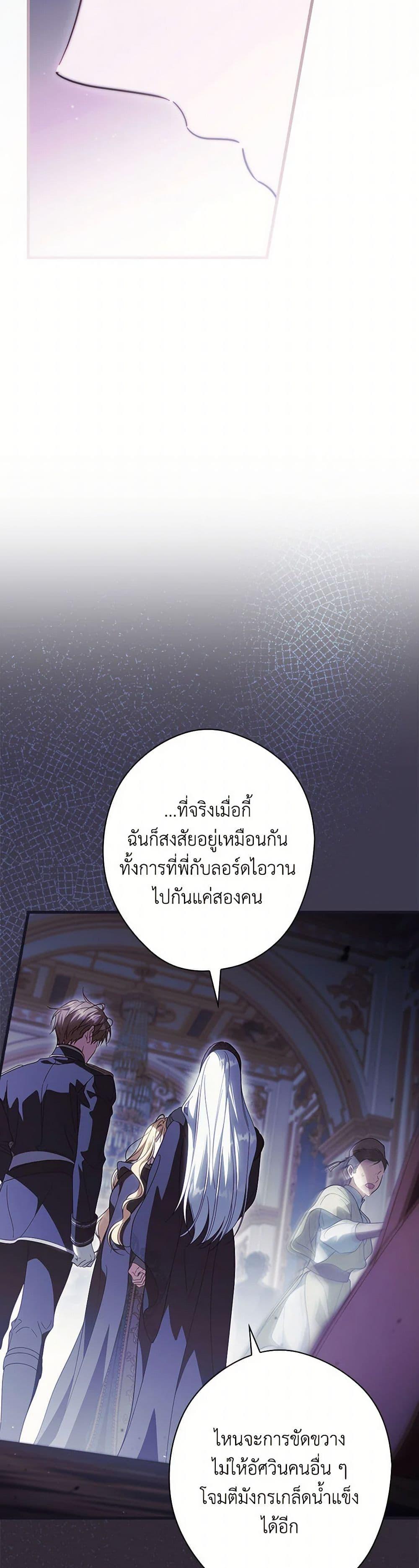 Manga-lc-com อ่านมังงะ อ่านการ์ตูน ออนไลน์ ฟรี How to Get My Husband on My Side ตอนที่ 1 2 3 4 5 6 7 8 9 10 11 12 13 14 ฟรี ไม่มีโฆษณา Manga-lc - อ่าน มังงะ อ่าน การ์ตูน ออนไลน์ อ่านมังงะ ฟรี