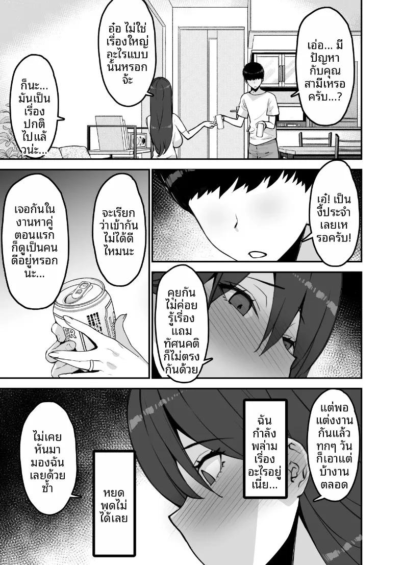 Doujin-Lc- อ่าน โดจิน มังฮวา เกาหลี ญี่ปุ่น จีน แปลไทย ภรรยาที่รักผู้นอกใจ (Sanazura Hiroyuki) ตอนที่ 1 2 3 4 5 6 7 8 9 10 11 12 13 14 ฟรี ไม่มีโฆษณา อ่าน โดจิน Manhwa เกาหลี ญี่ปุ่น จีน เรามีครบ คัดมาให้เน้นๆ โดจิน 18+ รับประกันความฟินโดย  Doujin Lc