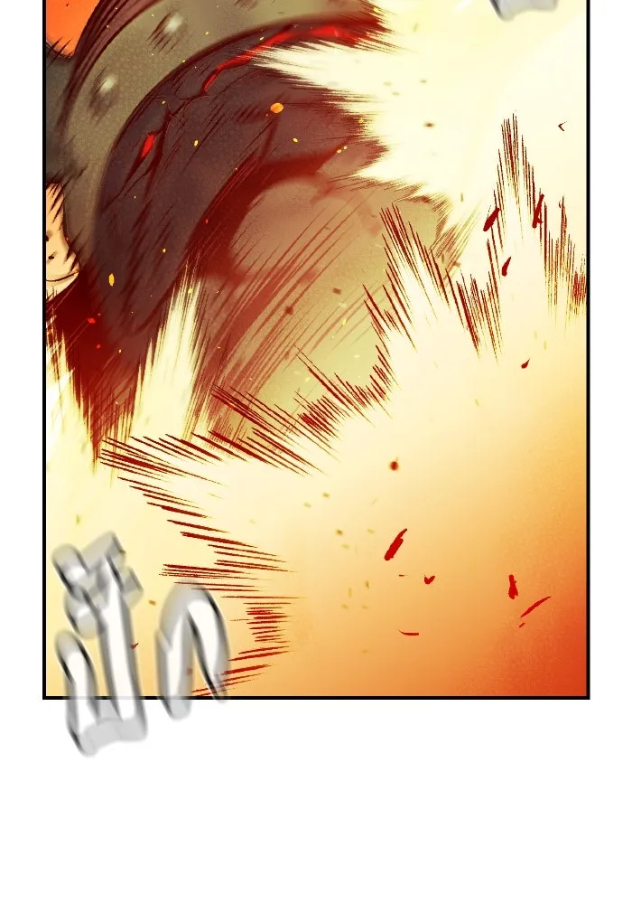 The Lone Necromancer ตอนที่ 75 รูปที่ 80