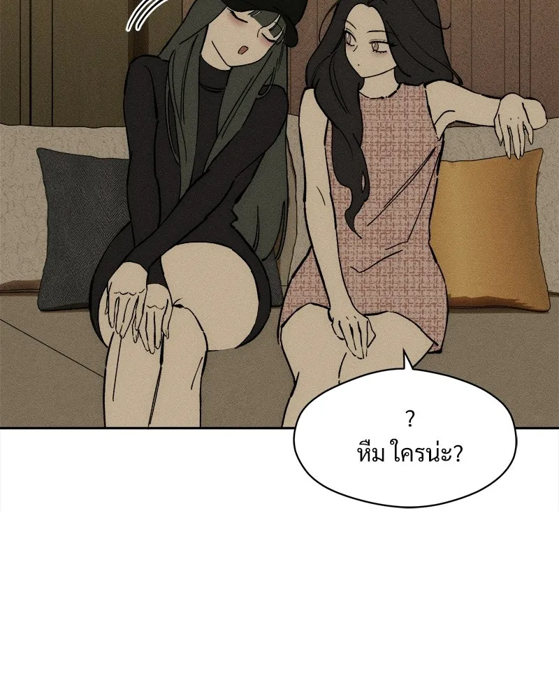 บุปผารุ่มราคะ ตอนที่ 106 รูปที่ 113