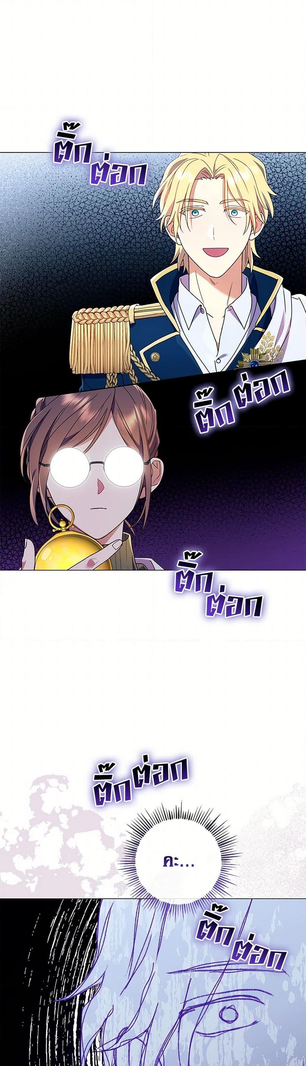 Manga-lc-com อ่านมังงะ อ่านการ์ตูน ออนไลน์ ฟรี Divorcing the Emperor ตอนที่ 1 2 3 4 5 6 7 8 9 10 11 12 13 14 ฟรี ไม่มีโฆษณา Manga-lc - อ่าน มังงะ อ่าน การ์ตูน ออนไลน์ อ่านมังงะ ฟรี